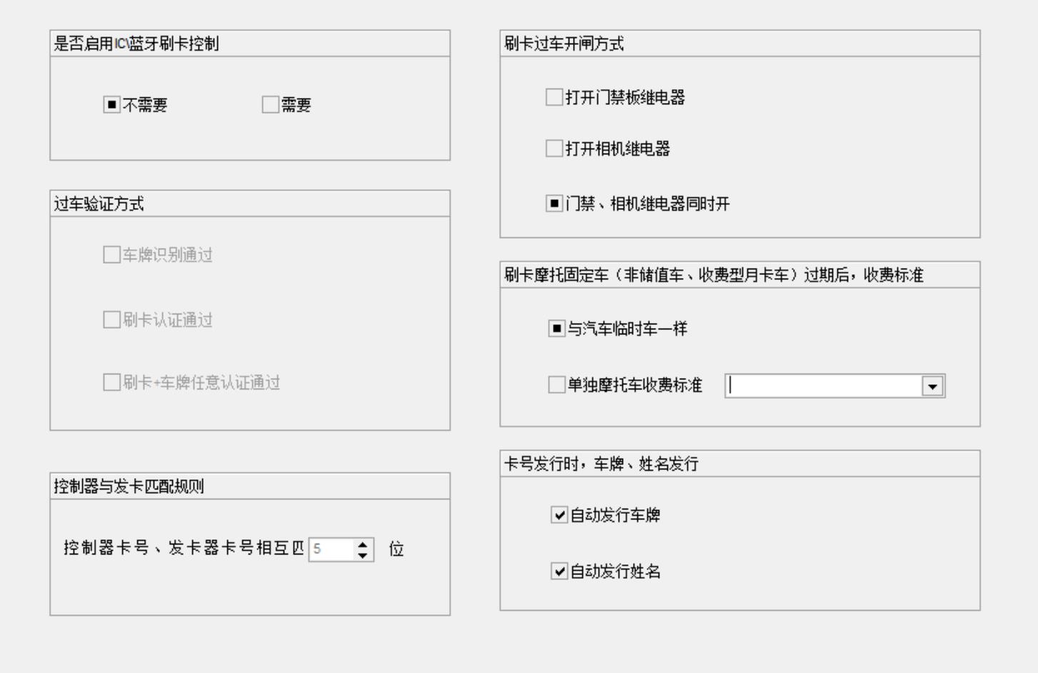 45刷卡配置.jpg 45刷卡配置.jpg