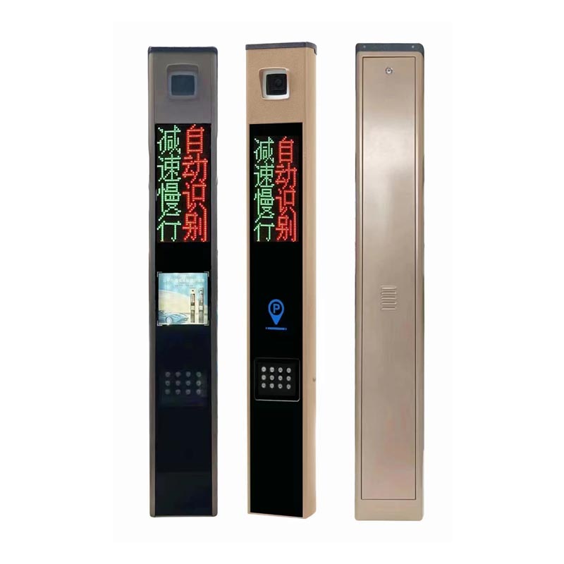 豎屏車牌識別一體機